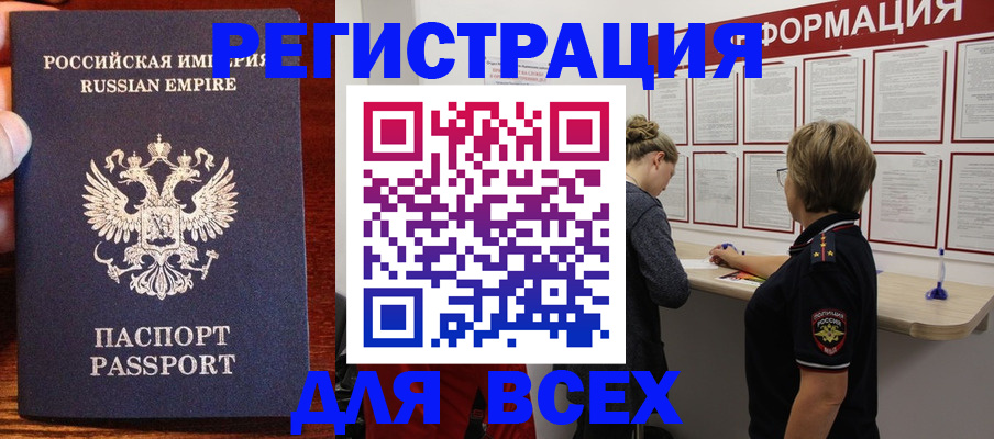 регистрация для школы в Кировской области